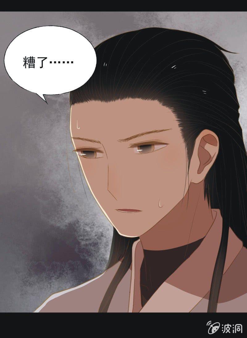 【三十二】心乱-第34话