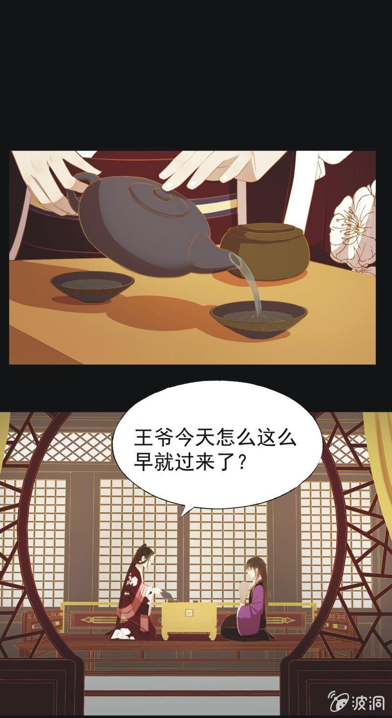 【三十二】心乱-第34话