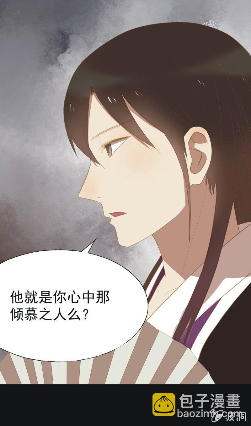 【三十二】心乱-第34话