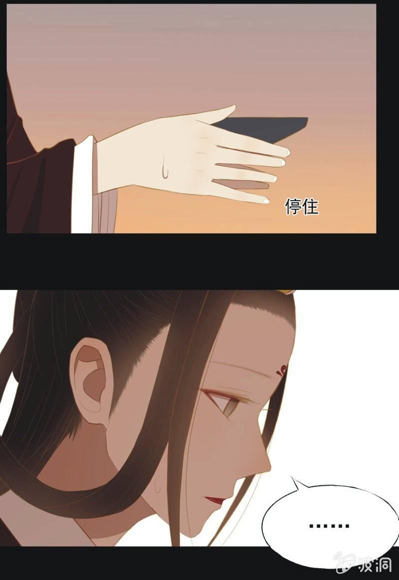 【三十二】心乱-第34话
