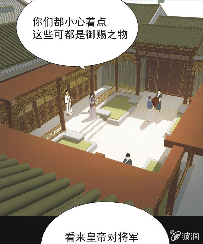 【三十二】心乱-第34话
