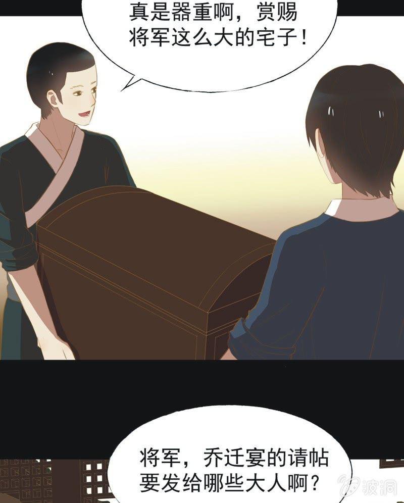 【三十二】心乱-第34话