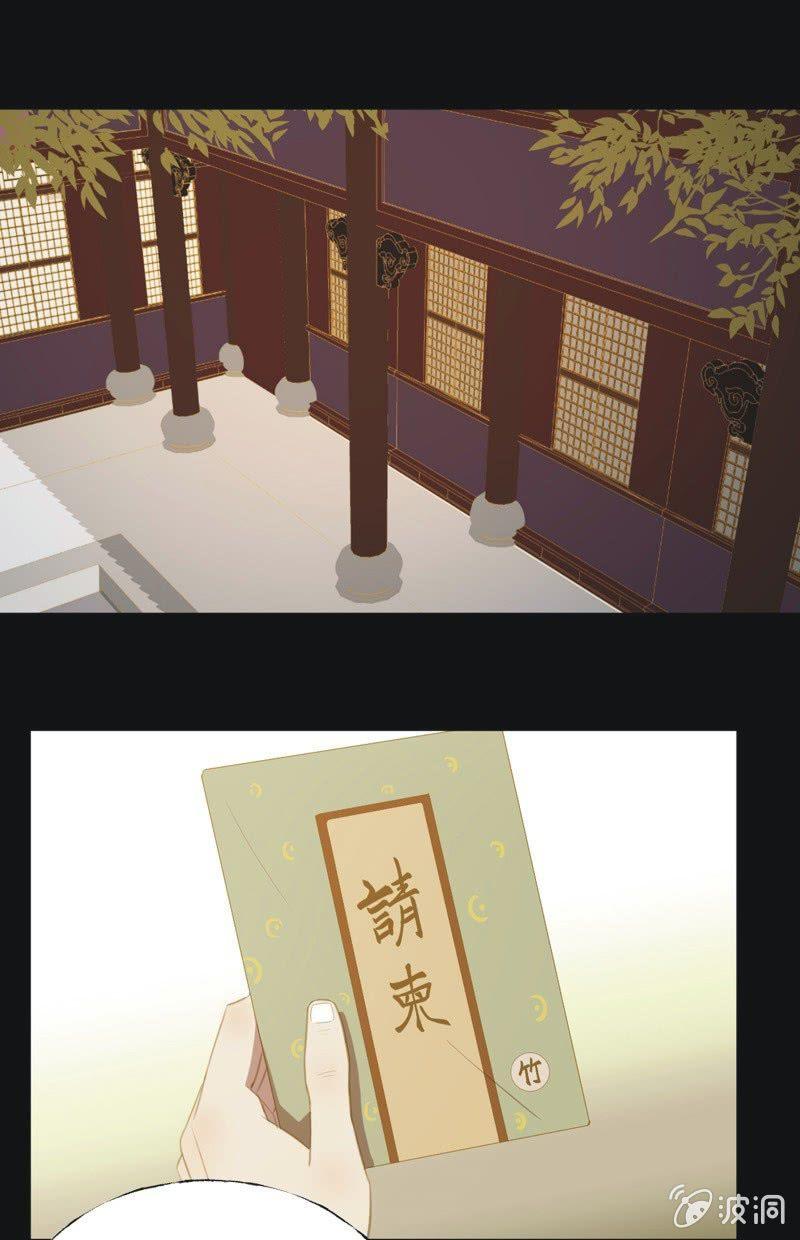 【三十二】心乱-第34话