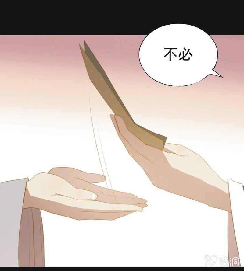 【三十二】心乱-第34话