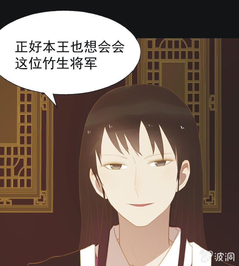 【三十二】心乱-第34话