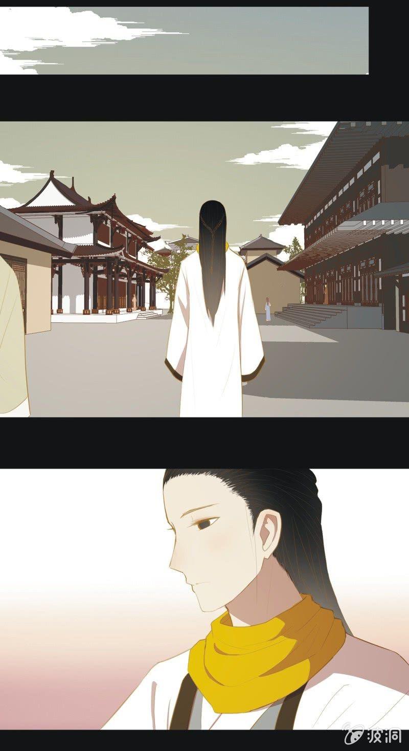 【三十四】相赠-第36话