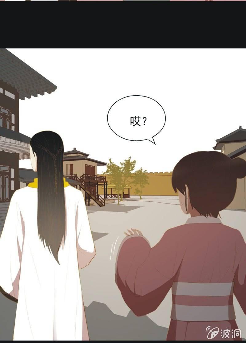 【三十四】相赠-第36话