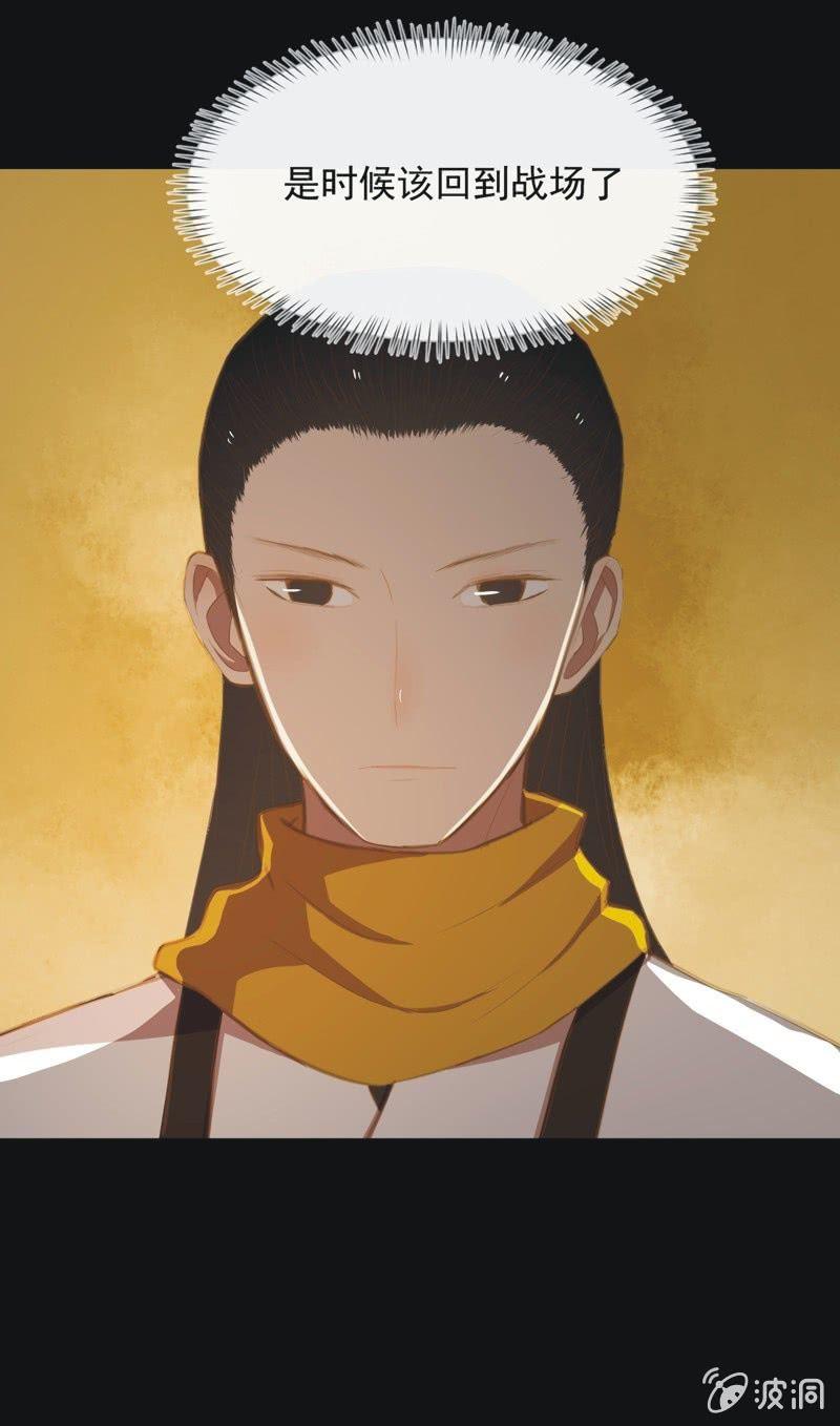 【三十四】相赠-第36话