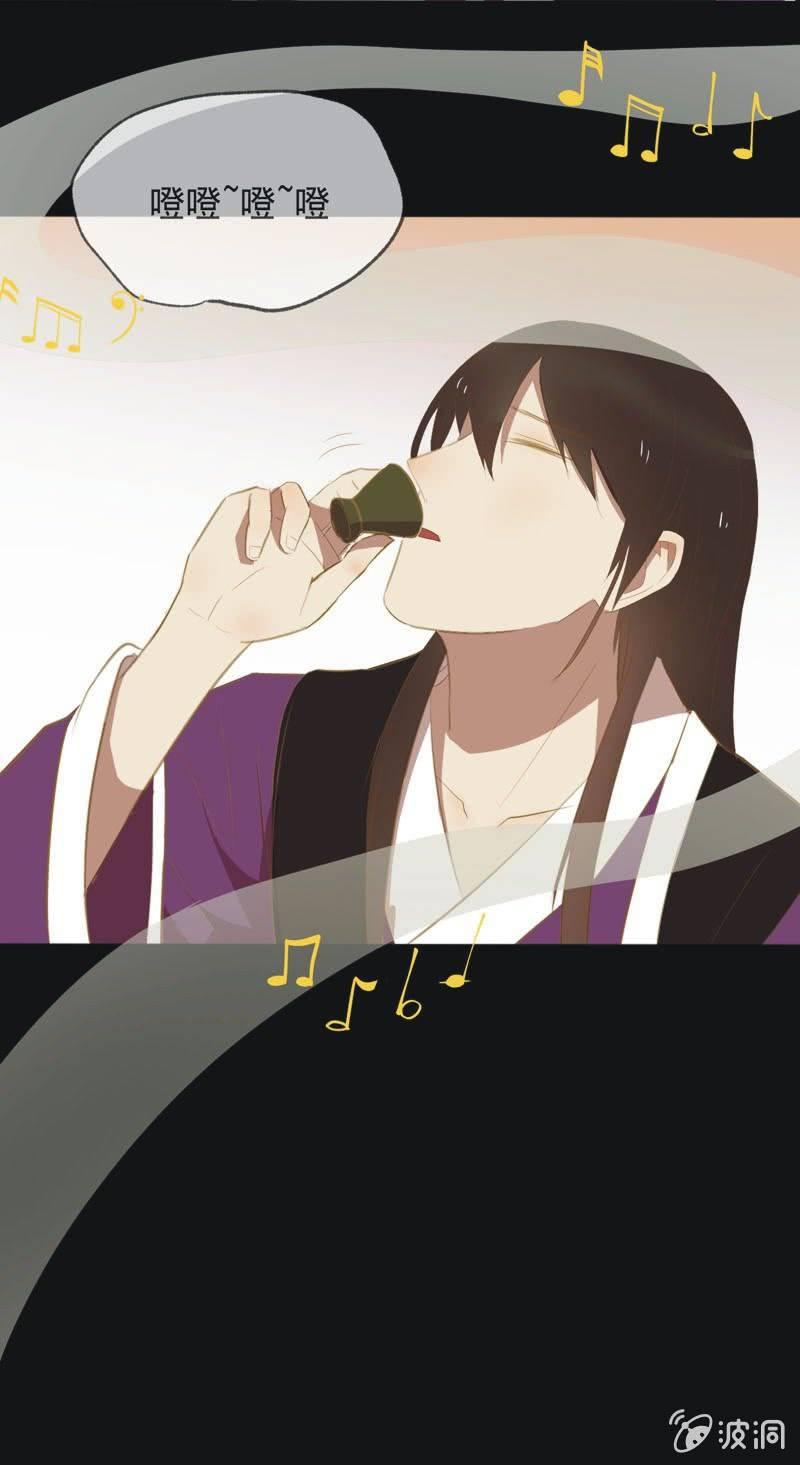 【三十四】相赠-第36话