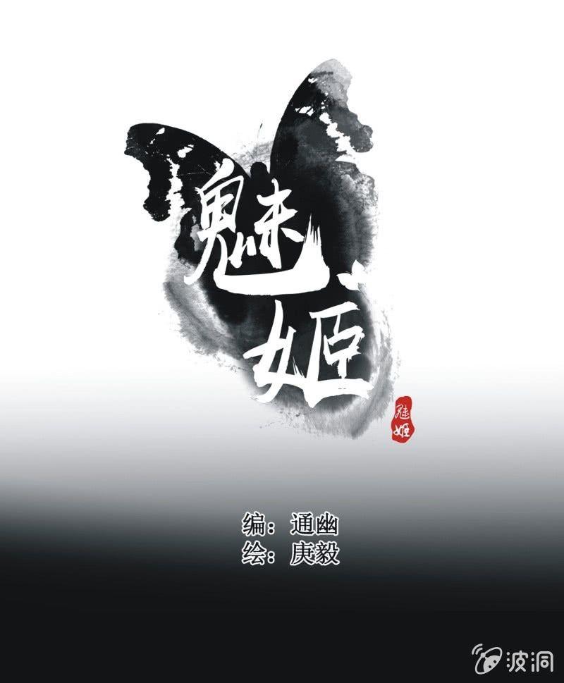 【三十六】承诺-第38话