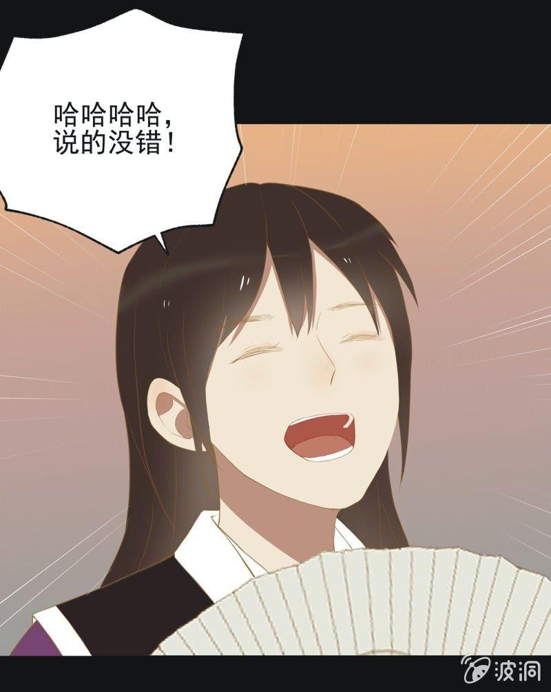 【三十六】承诺-第38话