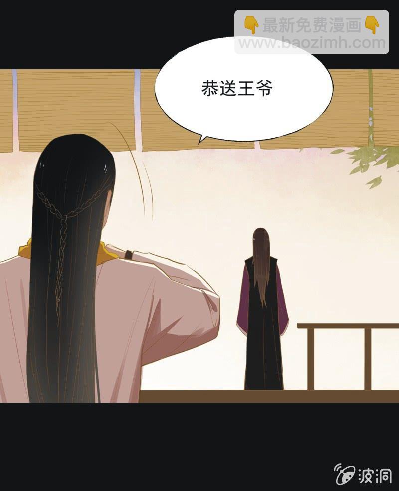 【三十六】承诺-第38话