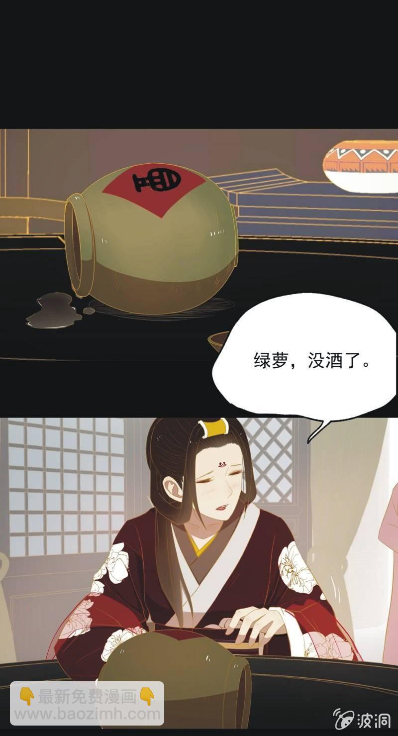 【三十六】承诺-第38话