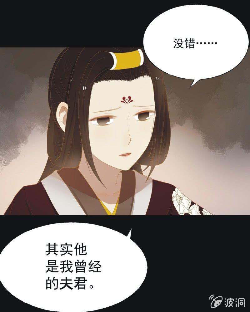 【三十六】承诺-第38话