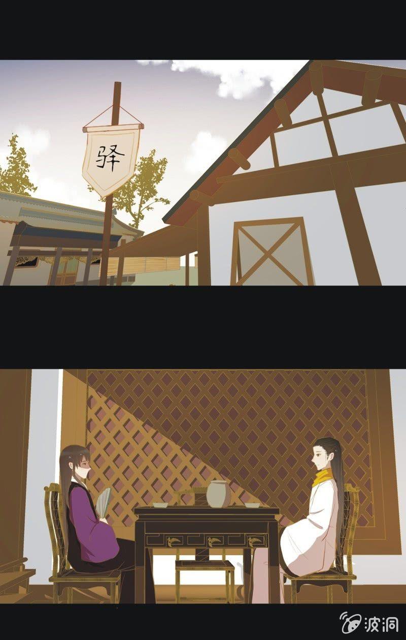【三十六】承诺-第38话