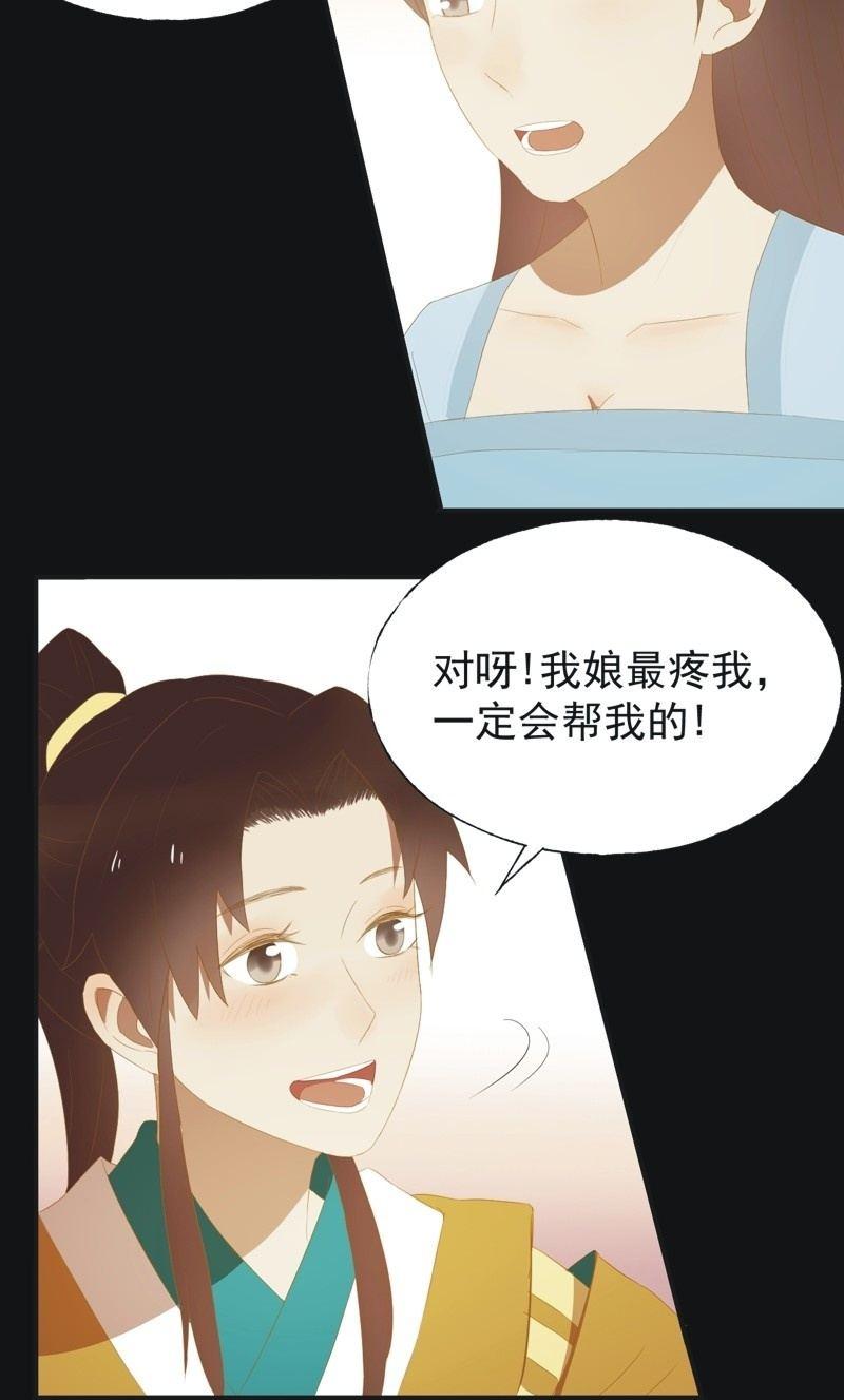 【四十】战事-第42话