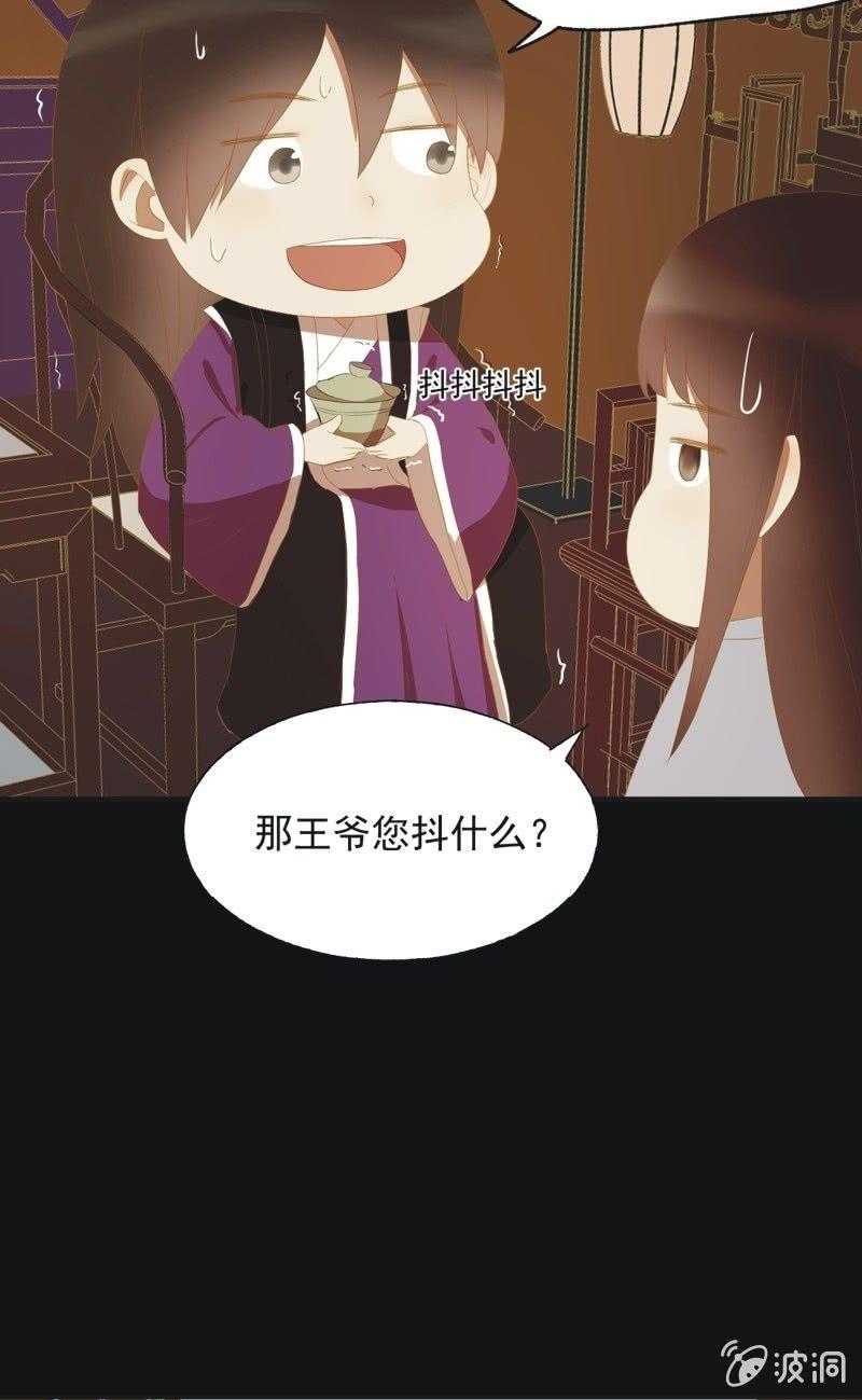 【四十】战事-第42话