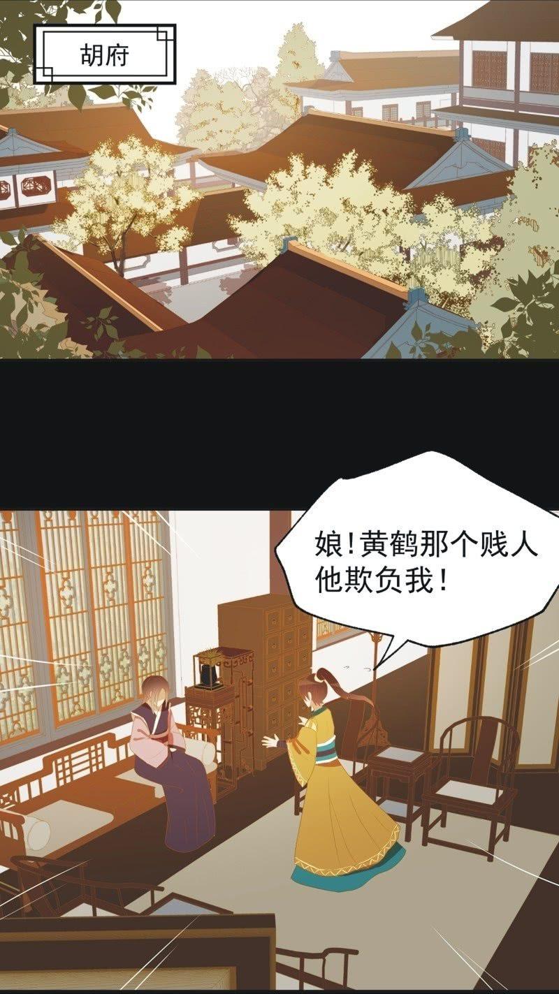 【四十】战事-第42话