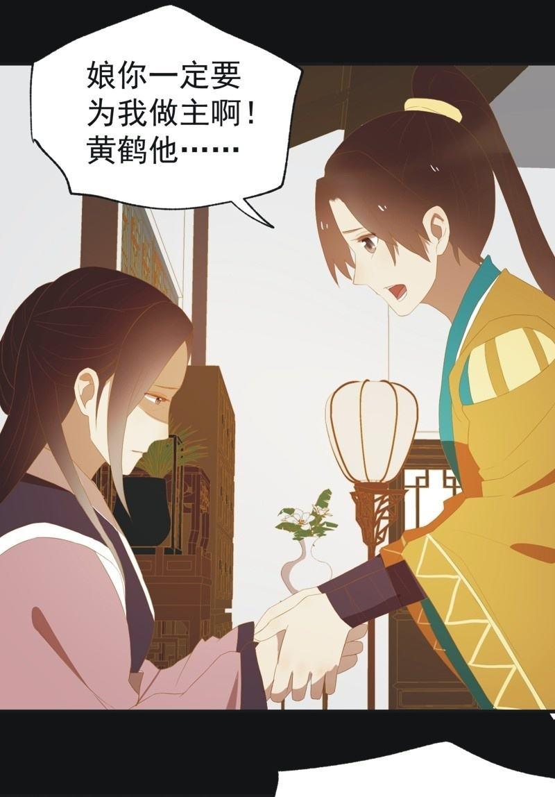 【四十】战事-第42话