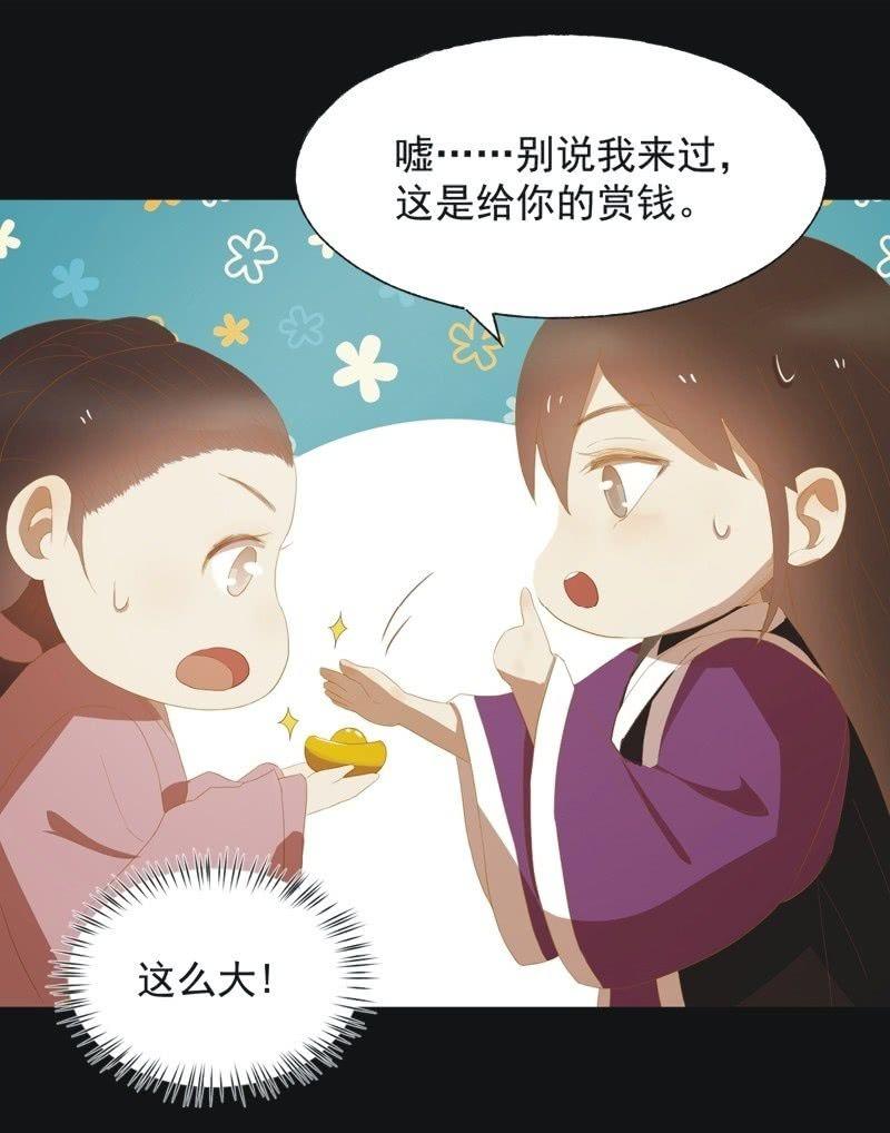 【四十】战事-第42话