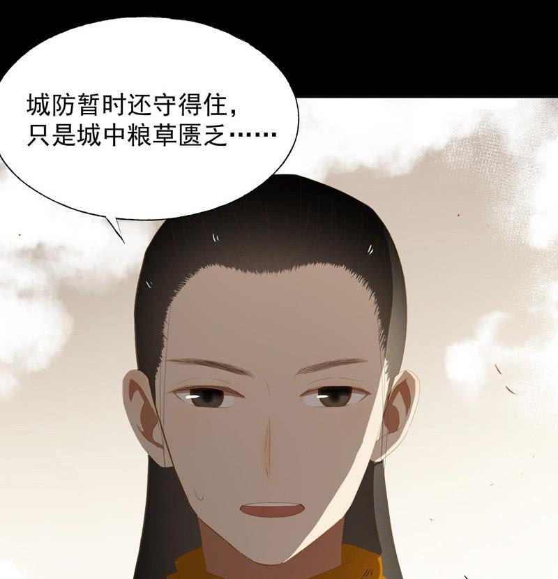 【四十】战事-第42话
