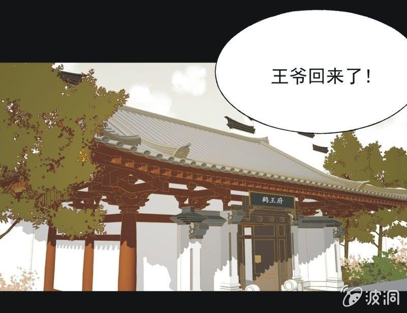 【四十】战事-第42话