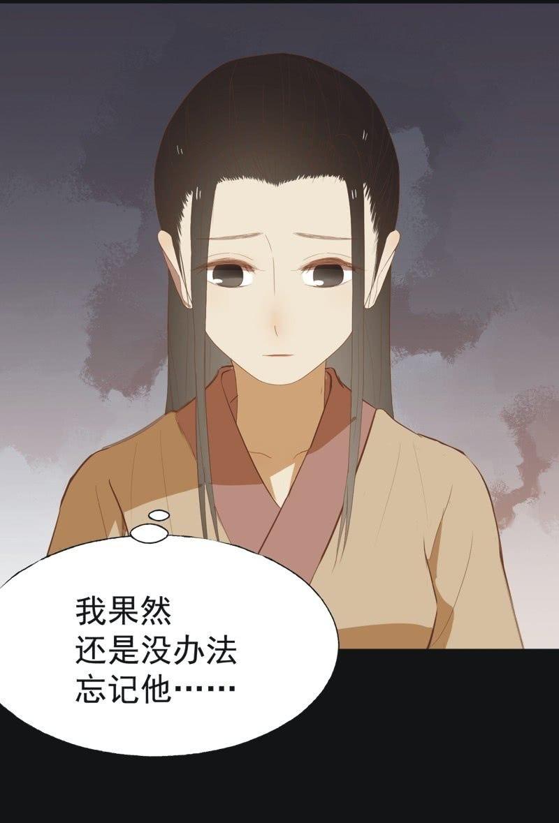 【四十二】困局-第44话