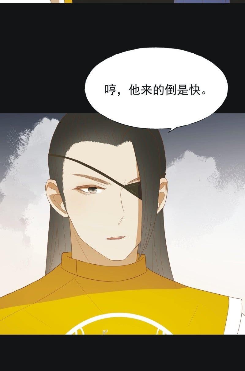 【四十四】面圣-第46话