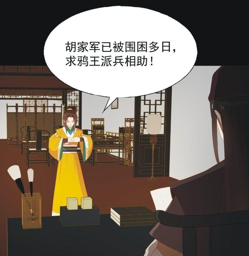 【四十四】面圣-第46话