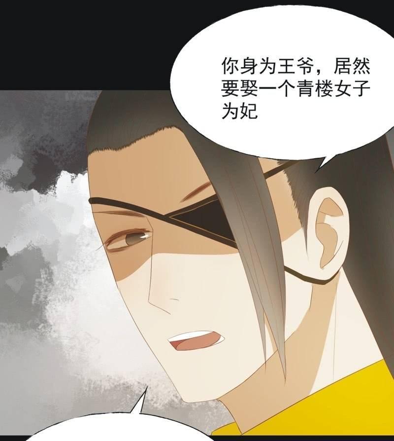 【四十四】面圣-第46话