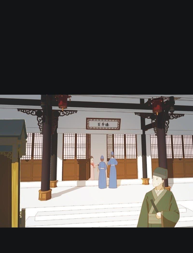 【四十四】面圣-第46话