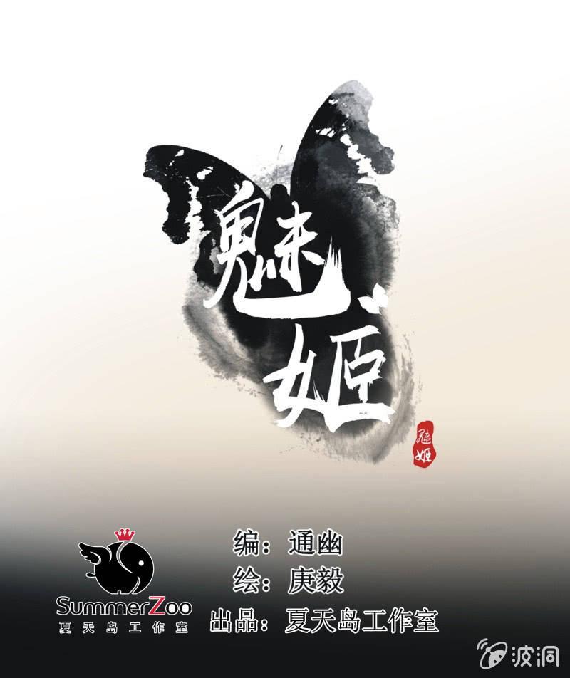 【四十六】归还-第48话