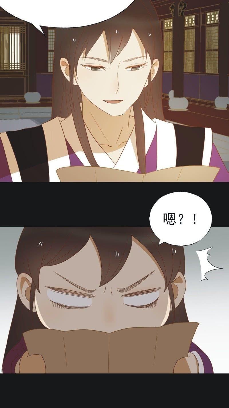 【四十六】归还-第48话