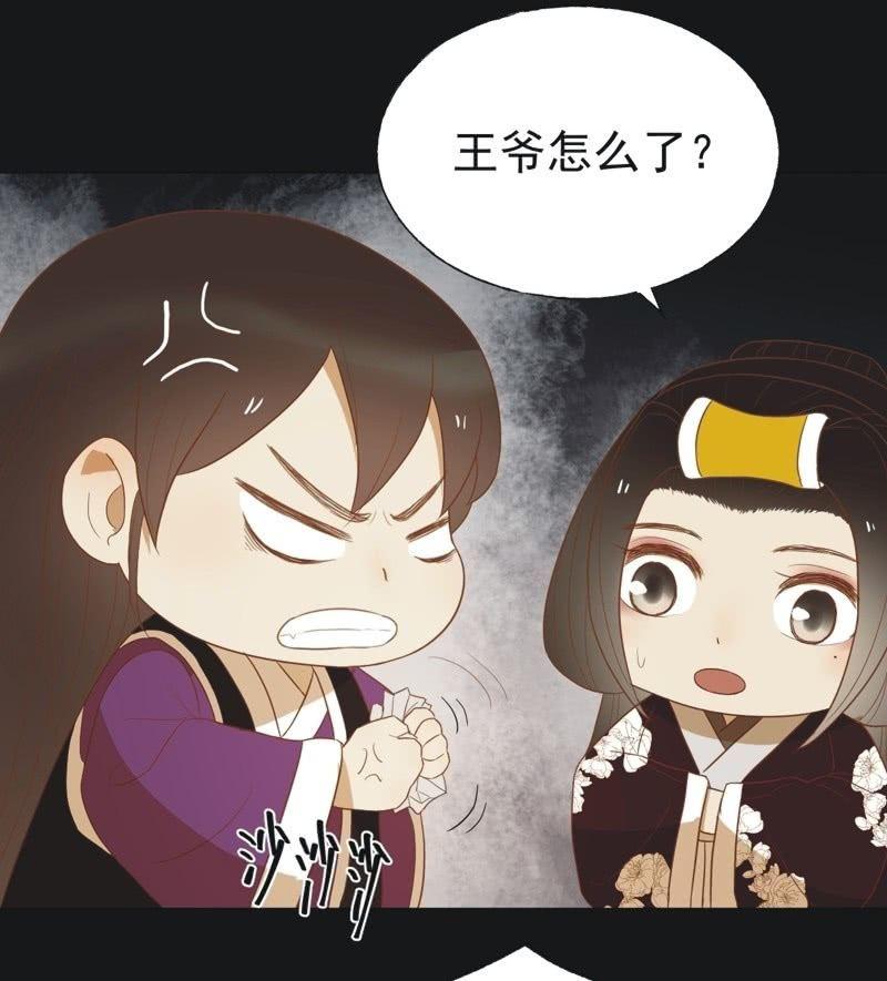 【四十六】归还-第48话