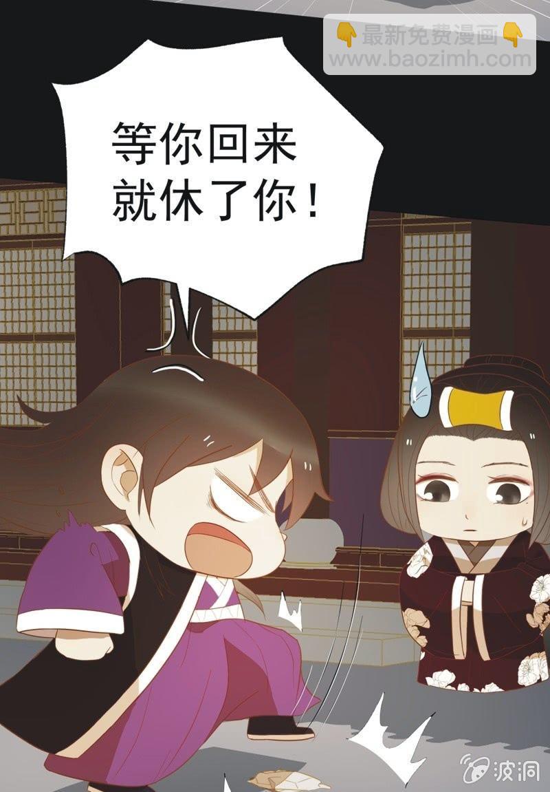 【四十六】归还-第48话
