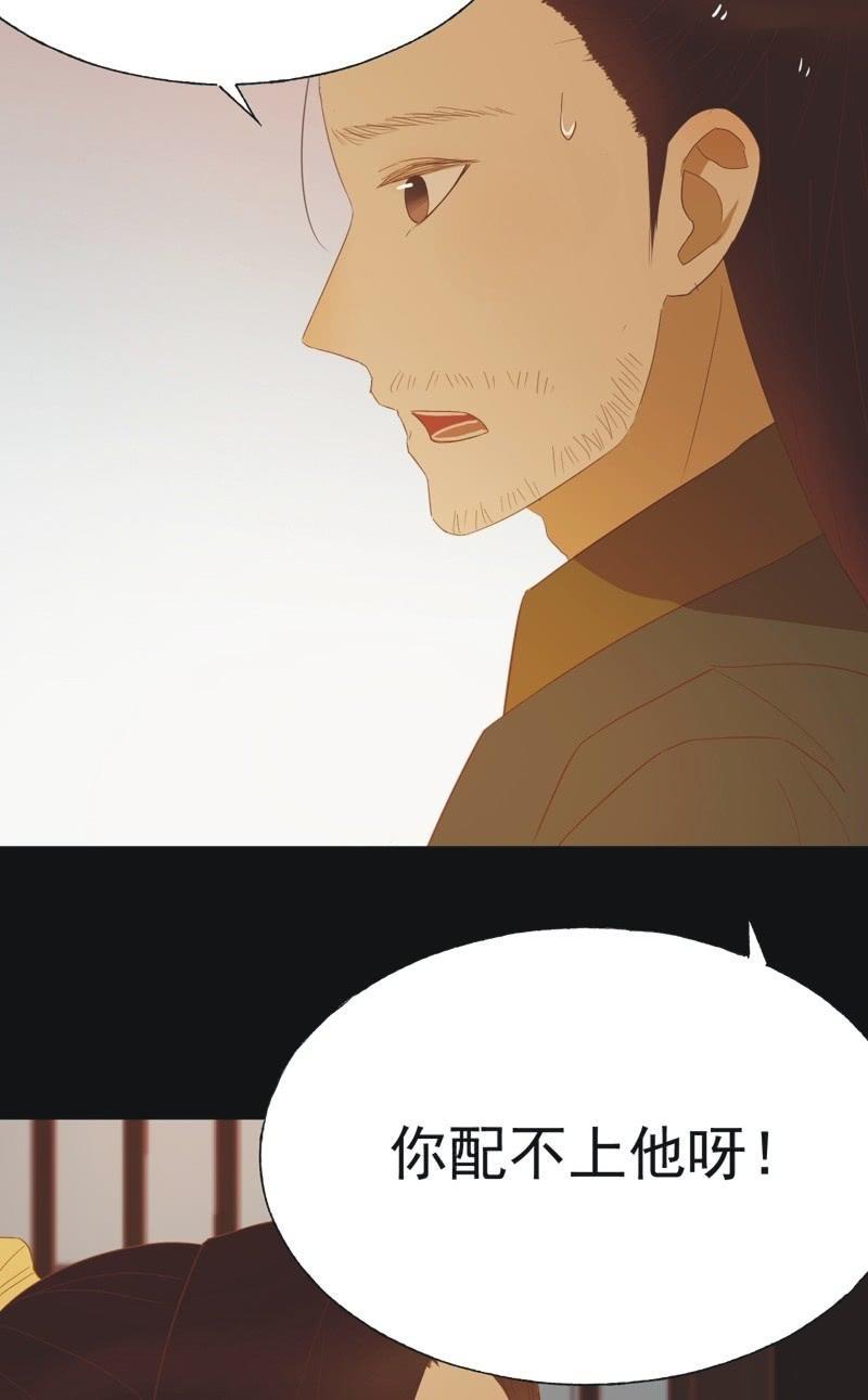 【四十六】归还-第48话