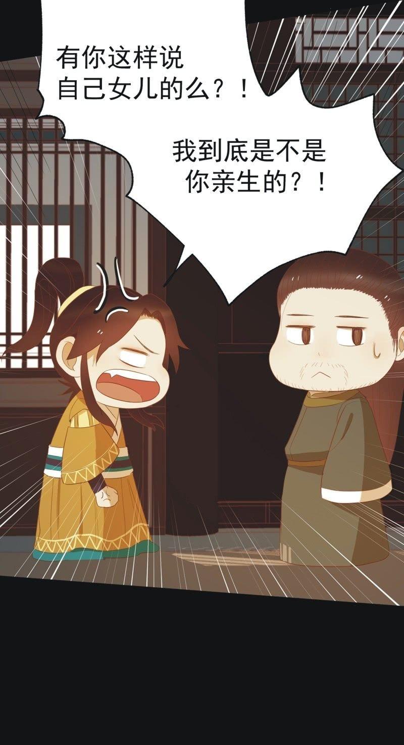 【四十六】归还-第48话