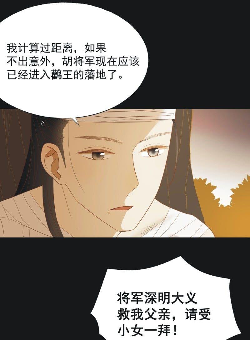 【四十六】归还-第48话