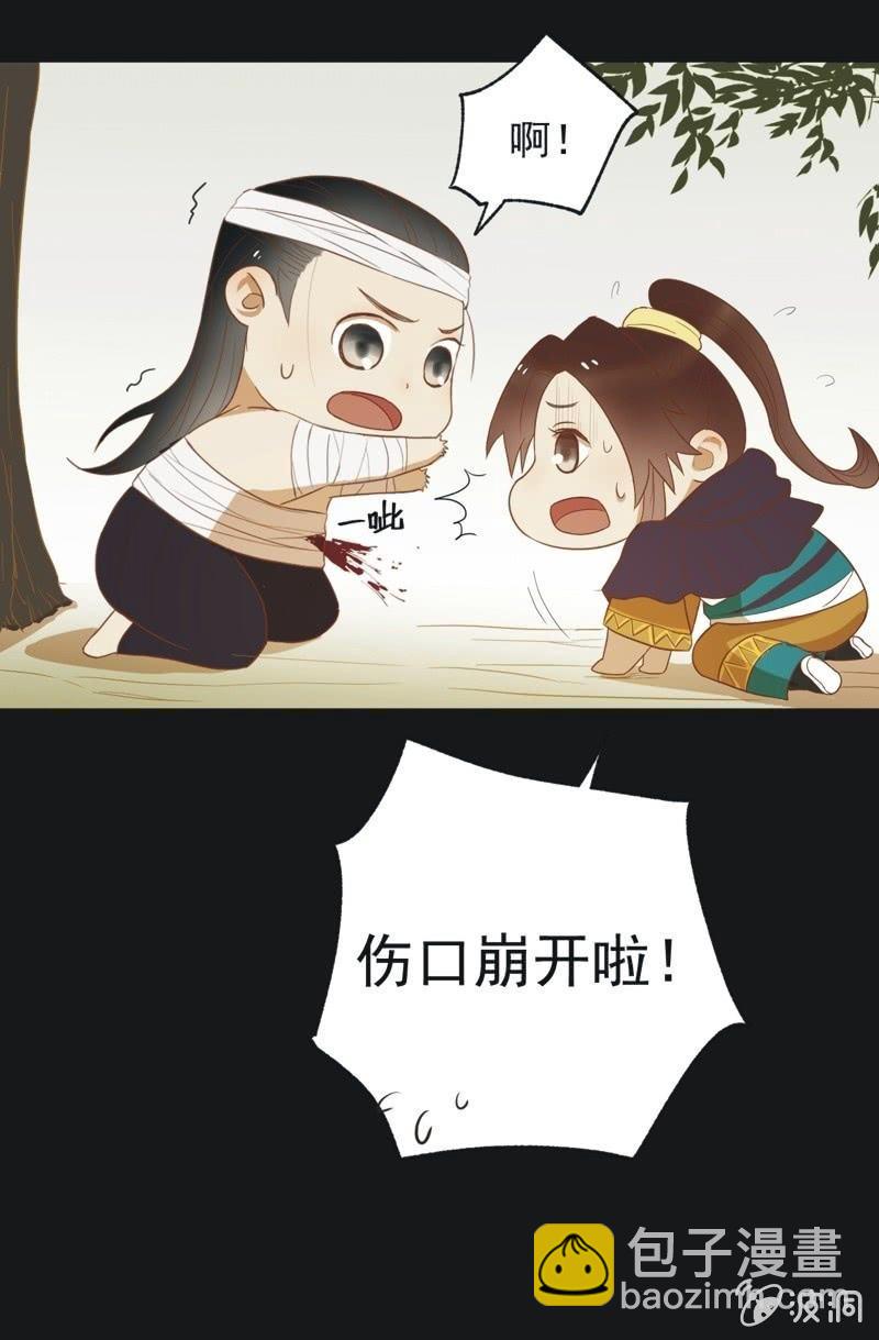 【四十六】归还-第48话