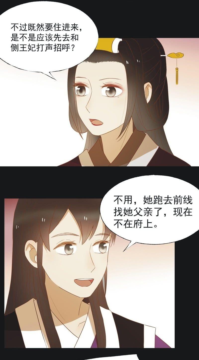 【四十六】归还-第48话