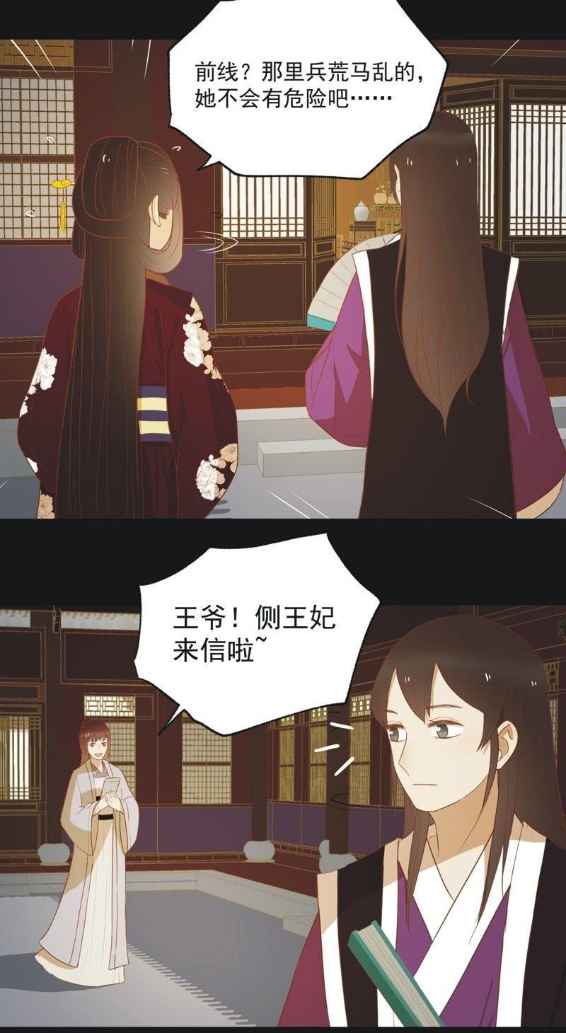 【四十六】归还-第48话