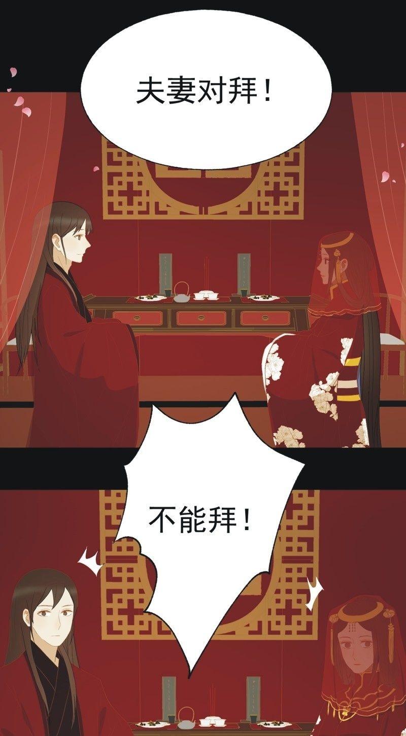 【四十八】揭破-第50话
