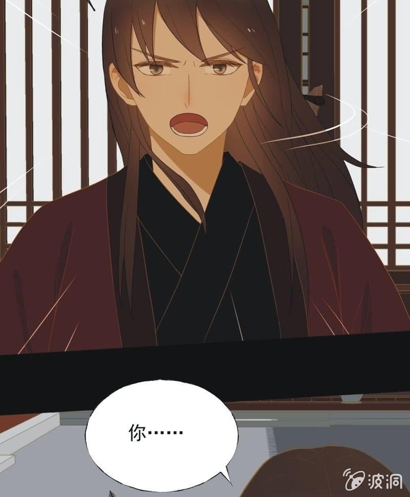 【四十八】揭破-第50话