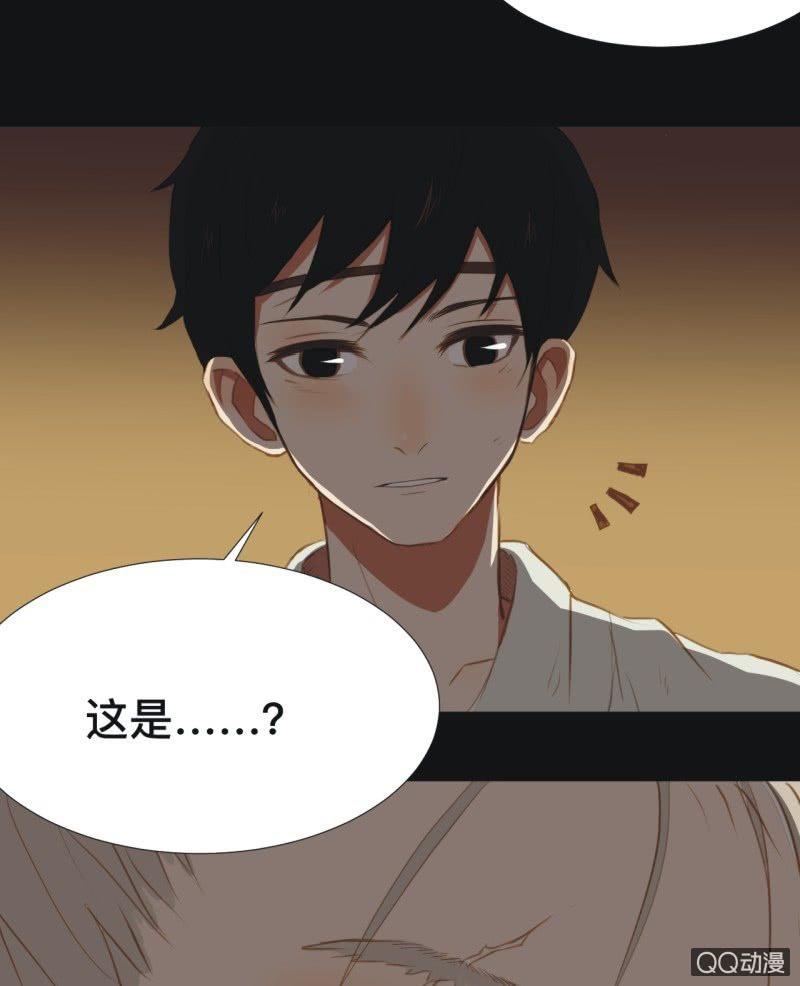 【四】陷阱-第6话