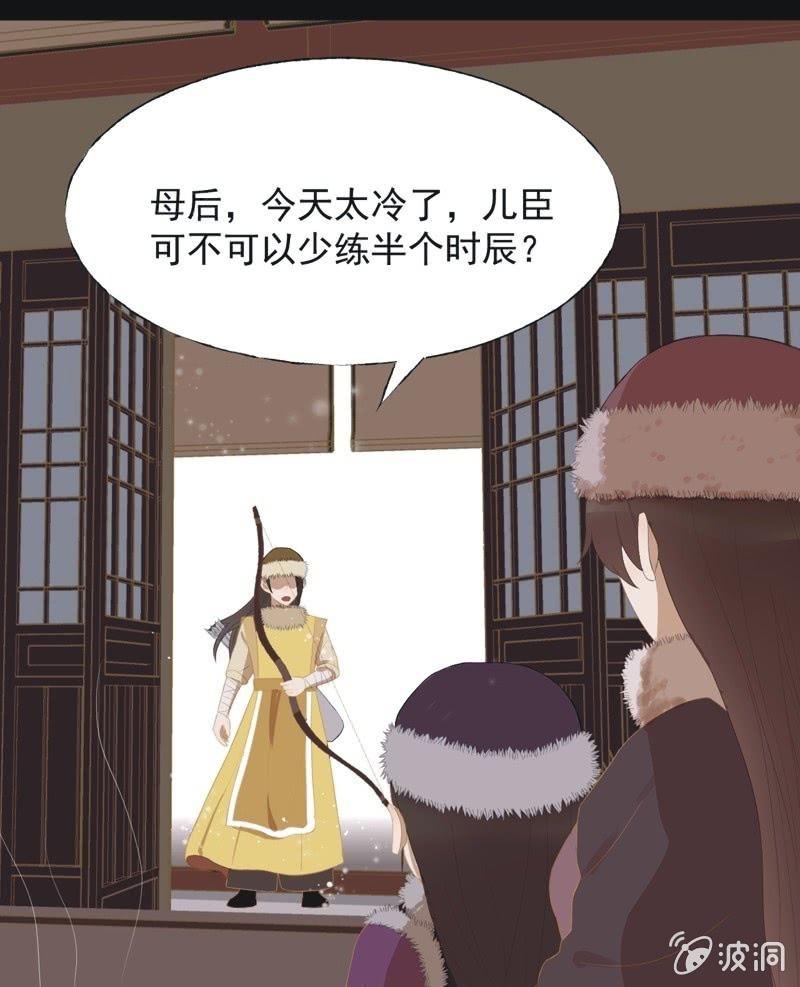 【五十】兄弟-第52话