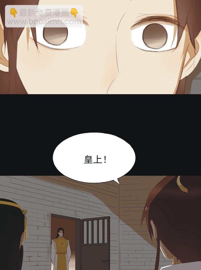 【五十】兄弟-第52话