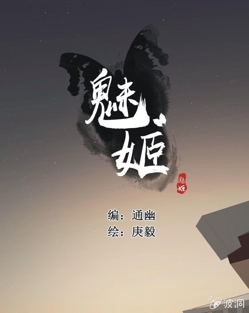 【五十二】决意-第54话