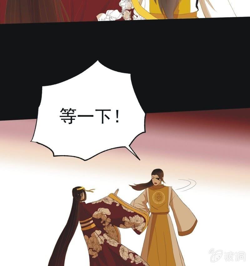 【五十二】决意-第54话