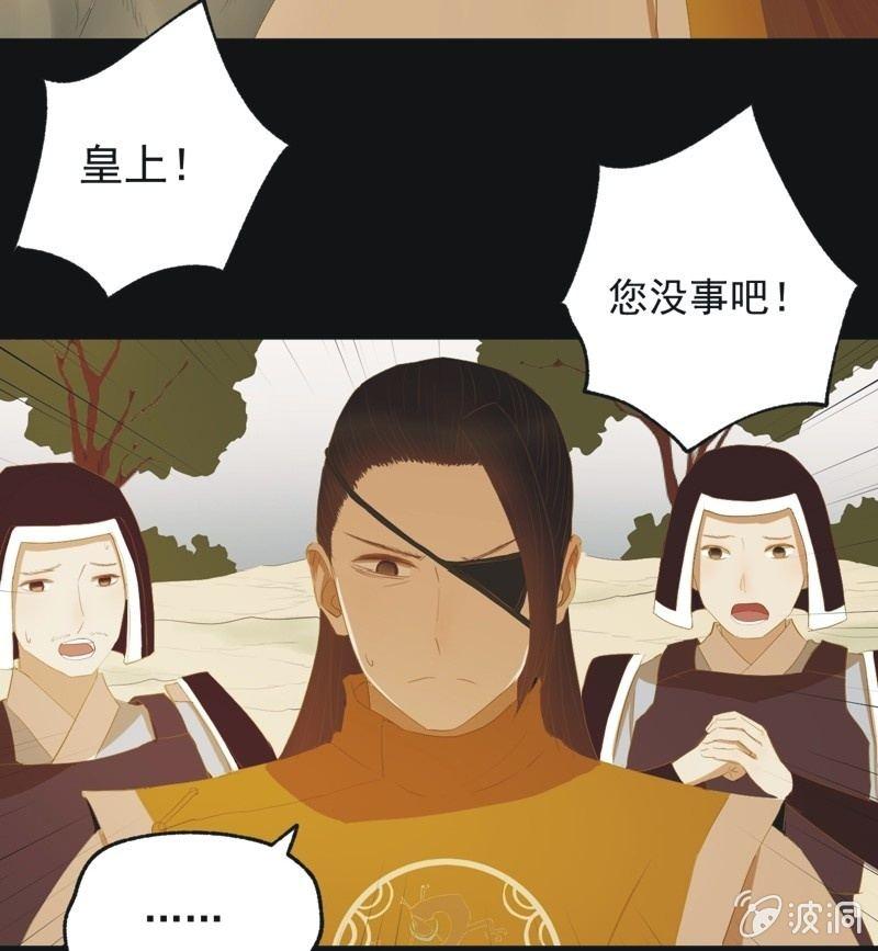 【五十二】决意-第54话