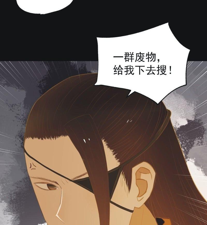 【五十二】决意-第54话